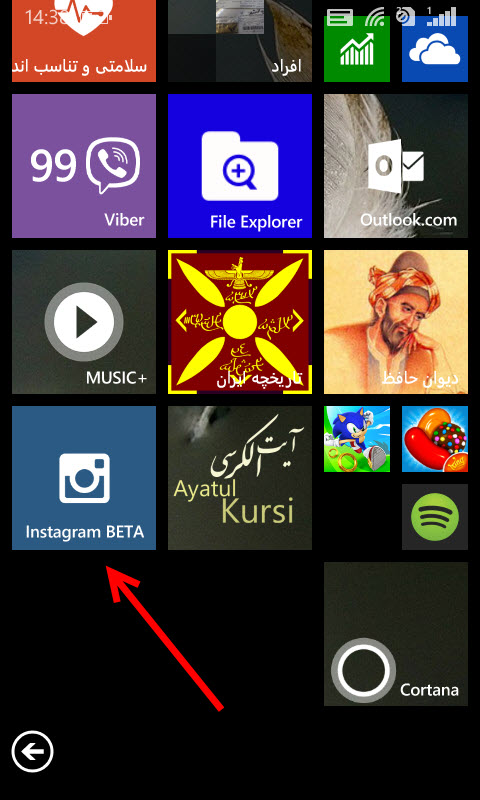 با 7 ویژگی مخفی اینستاگرام آشنا شوید