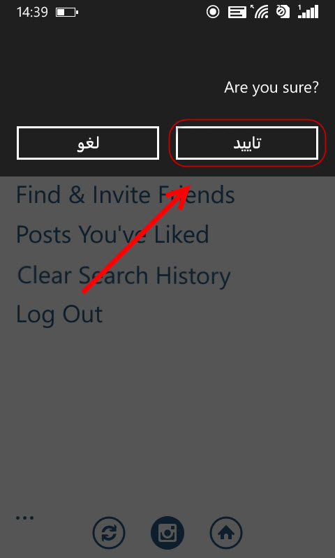 با 7 ویژگی مخفی اینستاگرام آشنا شوید
